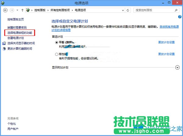 ôOWin8ԴIPC