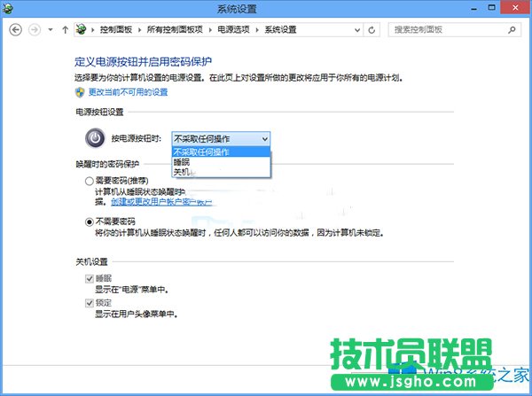 ôOWin8ԴIPC
