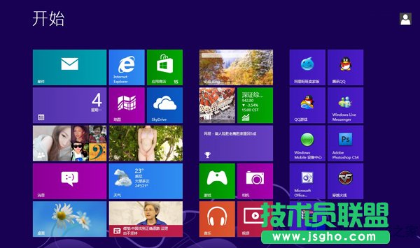 Win8更新后進(jìn)不了桌面怎么解決