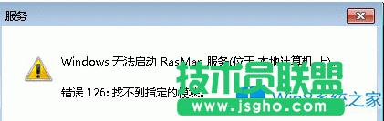νQWin8\гrͻȻerasman.dllGʧ