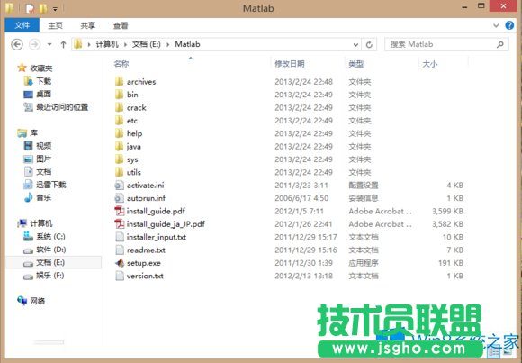 Win8安裝不了MATLAB提示無法訪問您所在的網(wǎng)絡(luò)位置