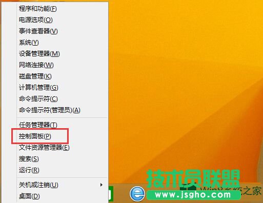 Win8.1鎖屏選項(xiàng)丟失怎么修復(fù)?