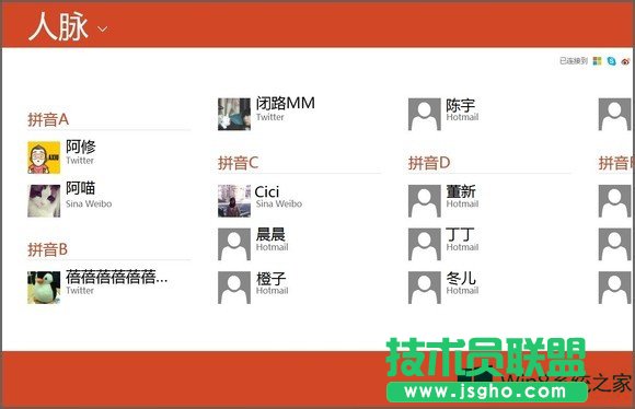 Win8}к