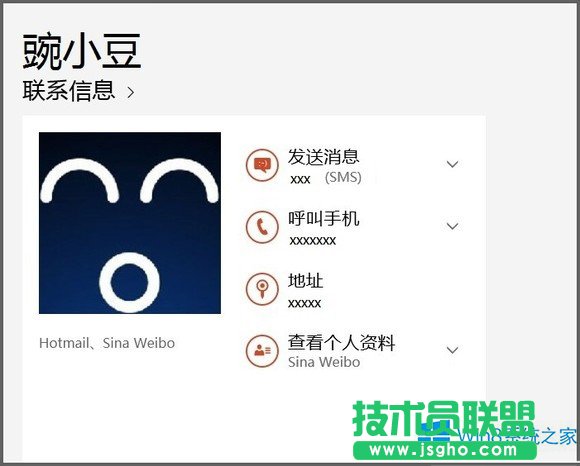 Win8}к
