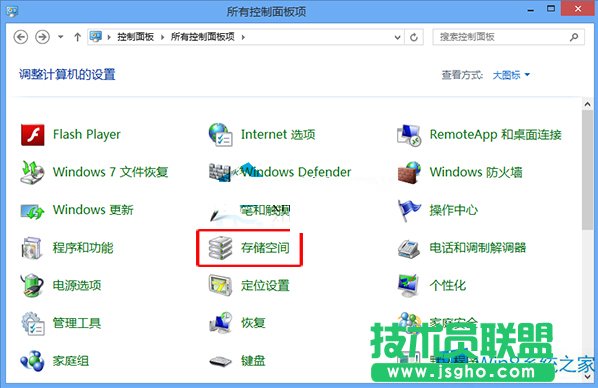 Win8_惦(ch)g·ģ