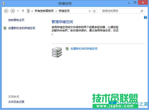 Win8_惦(ch)g·ģ