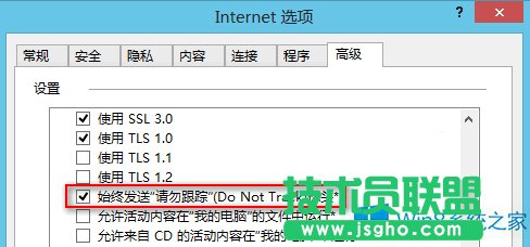 Win8關(guān)閉開始屏幕程序的方法