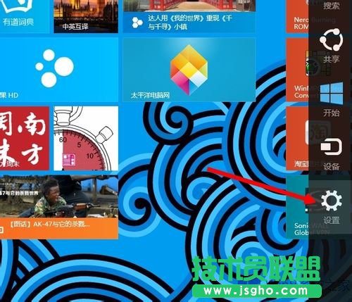 Win8.1O(sh)_ʼĻͬļ