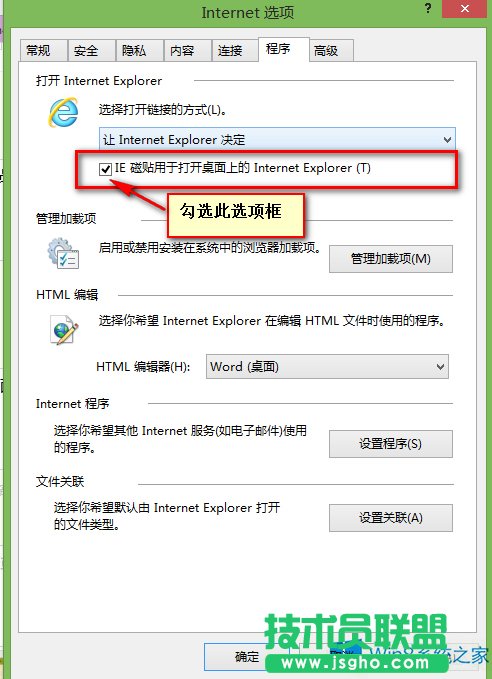 Win8_NIEôk