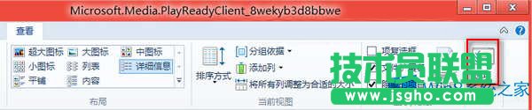 Win8ϵy(tng)ô_ļAx헣