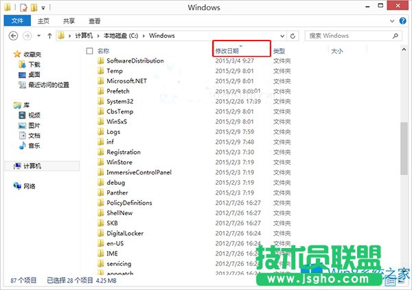 Win8ϵy(tng)ô_ļAx헣