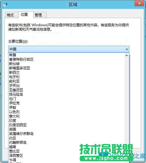 Win8ϵyôą^λO