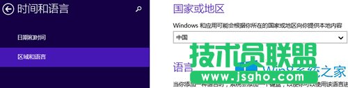 Win8ϵyôą^λO