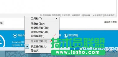 Win8΄չx׃ɫô̎