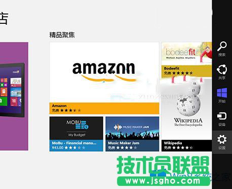 Win8ϵy(tng)(chung)Ӌ(j)΄(w)ĲE