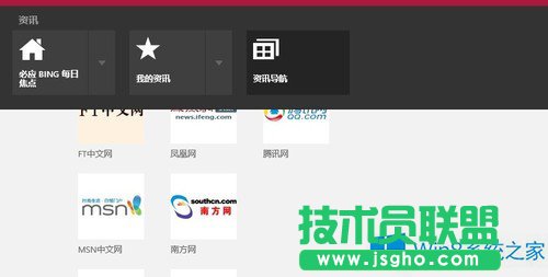 Win8YӍõʹ÷