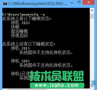 Win8電腦睡眠后喚醒不了怎么辦?