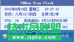 Win8ϵyҲļôk