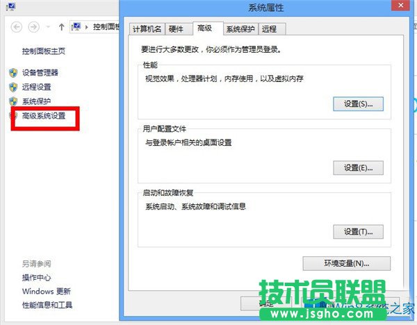 Win8ϵy\вôk