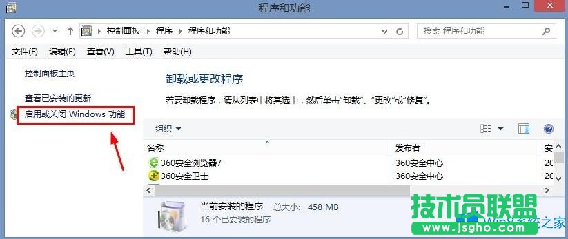 Windows8ôIEg[