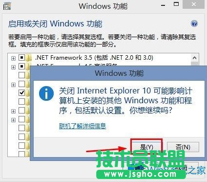 Windows8ôIEg[