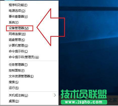Windows8系統(tǒng)怎么回滾驅(qū)動程序?