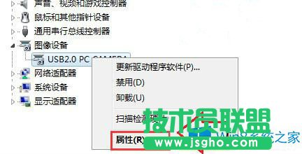 Windows8系統(tǒng)怎么回滾驅(qū)動程序?