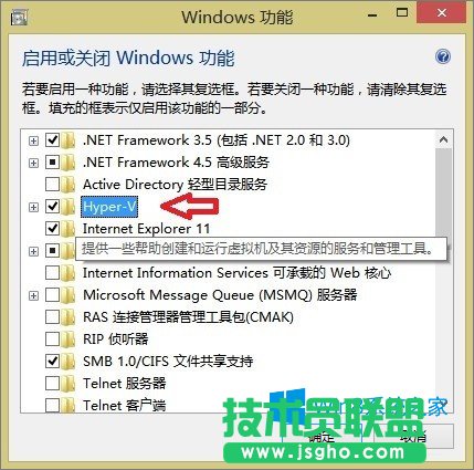 Windows8ô_Hyper-V̓MC