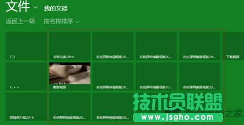 Win8ϵyδ_XԎҕlܛ