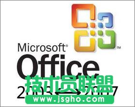 Win8系統(tǒng)下excel提示版本太高打不開怎么辦?