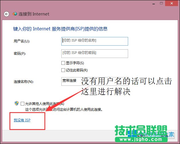 Win8̫W(wng)]ЧIP}ôޏ(f)