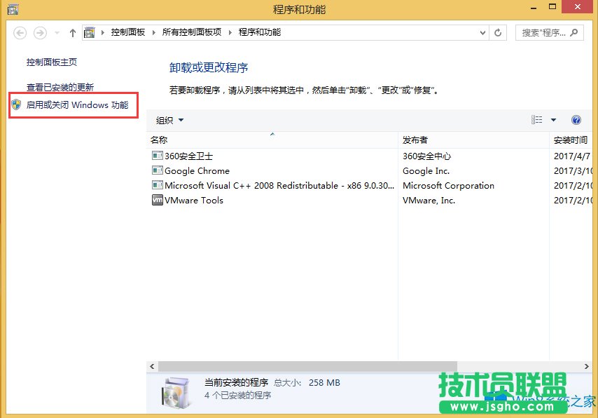 Windows8ôжdIE9g[