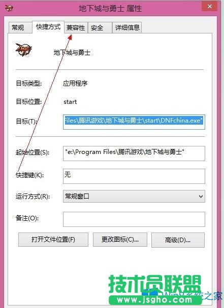 Win8.1DNFoôk