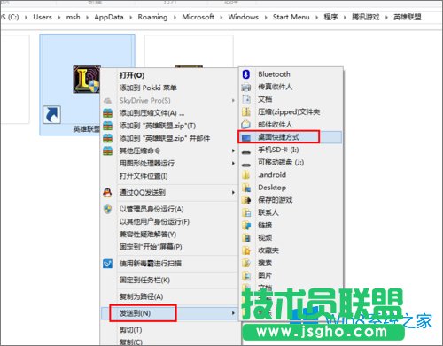 Win8.1ô_ʼĻеĳŵ