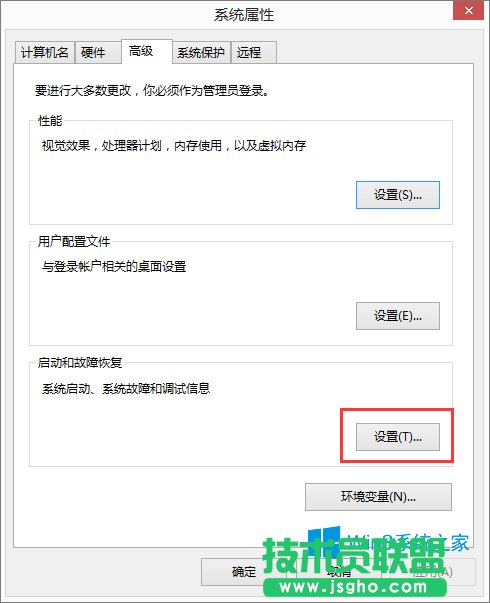 Win8ϵy(tng)ô@ȡdump־ļ
