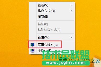Win8ô{Ļֱʱ