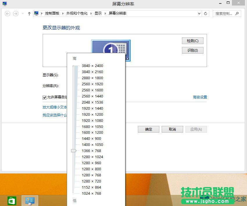 Win8ô{Ļֱʱ
