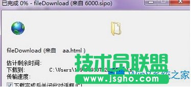 Win8.1 IE瀏覽器打開網(wǎng)頁空白怎么辦?