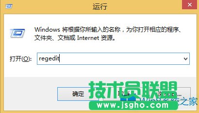 Win8.1玩dota2無法輸入中文怎么辦?