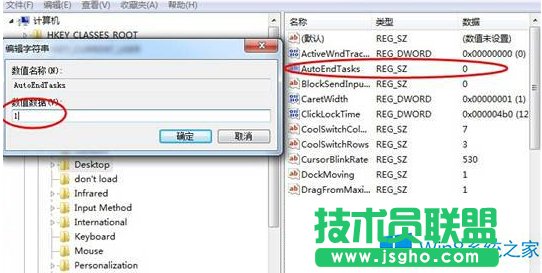 Win8ԄP]ֹͣ푑ôQ