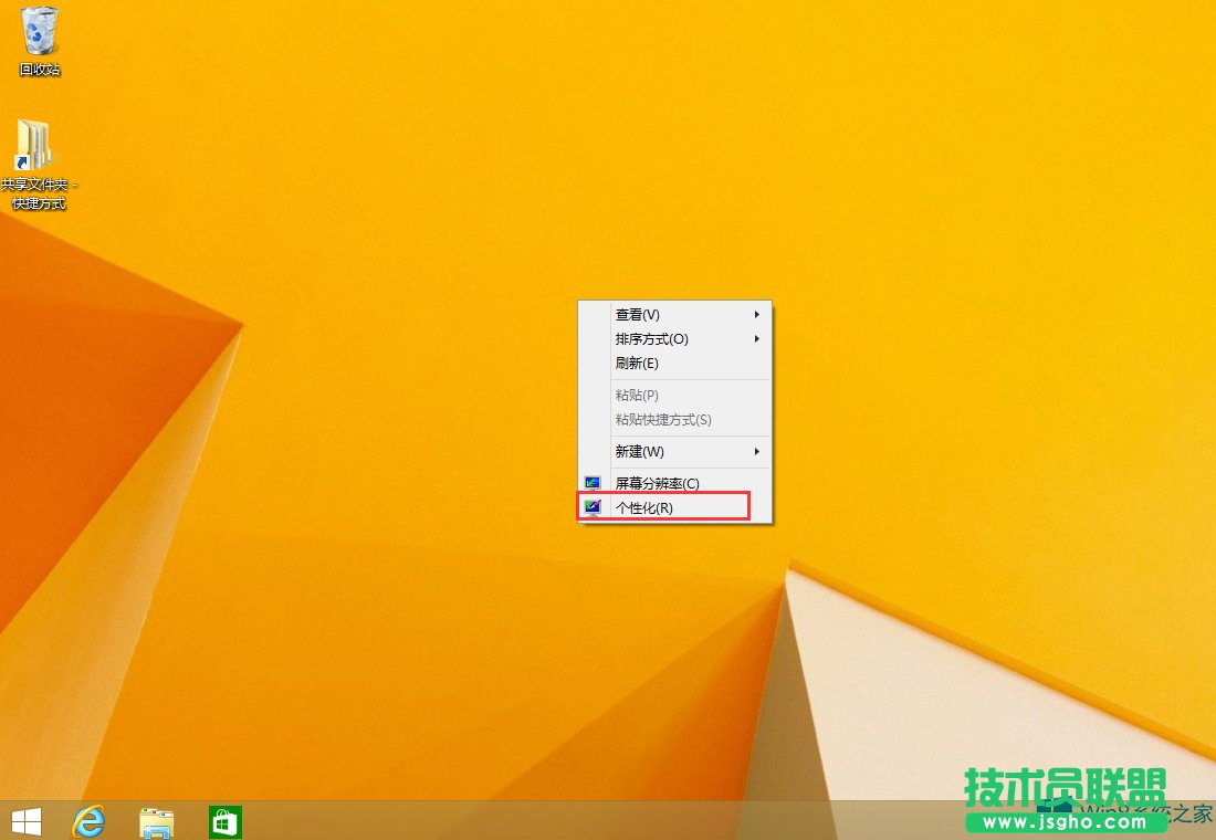 Windows8ôӋ(j)C(j)D(bio)