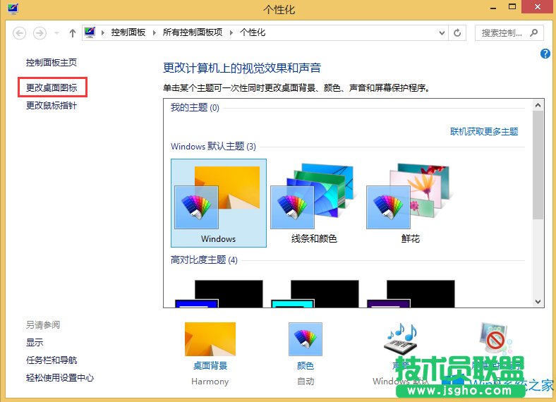 Windows8ôӋ(j)C(j)D(bio)