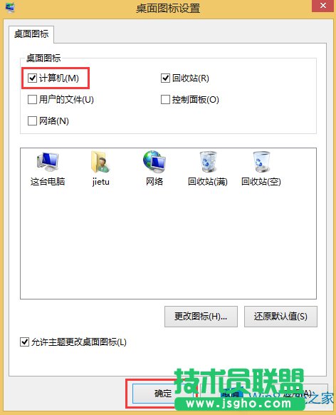 Windows8ôӋ(j)C(j)D(bio)
