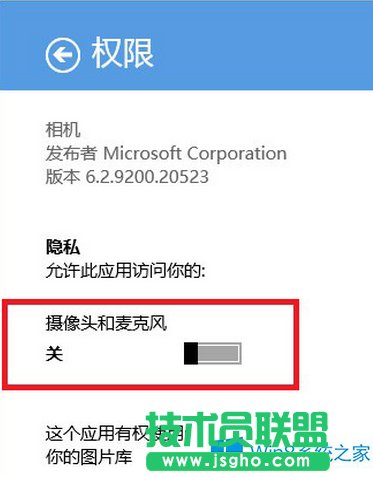 Win8C_ôk