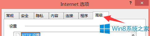 Win8ϵyIEg[ʾdcȫܲνQ