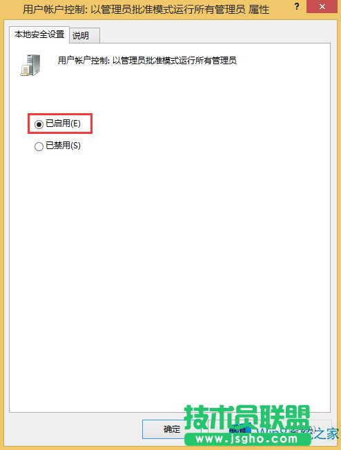 Windows8Xó_ôk