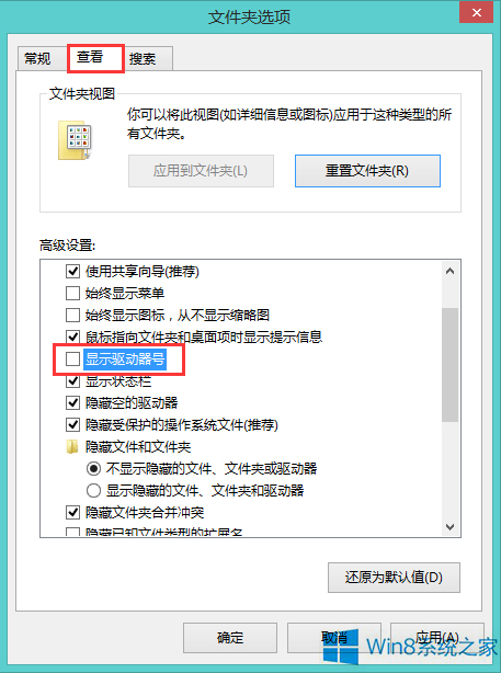 Windows8[شűP(q)(dng)