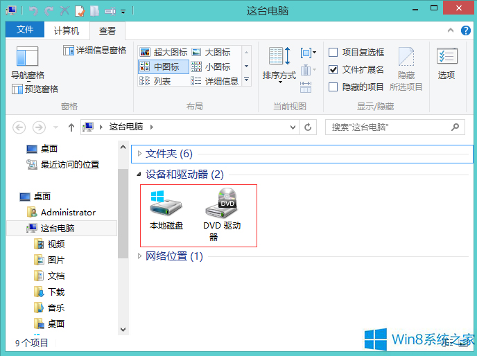 Windows8[شűP(q)(dng)