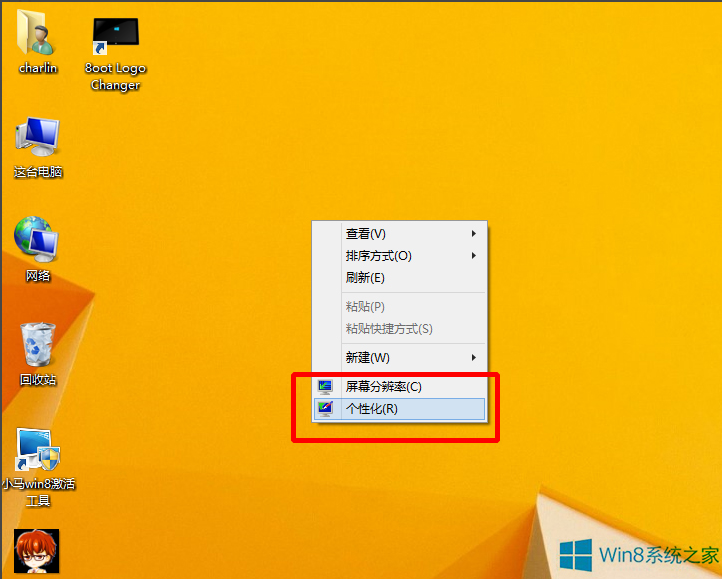 Win8ôѾW퓡WordȱOÞ鶹Gɫ