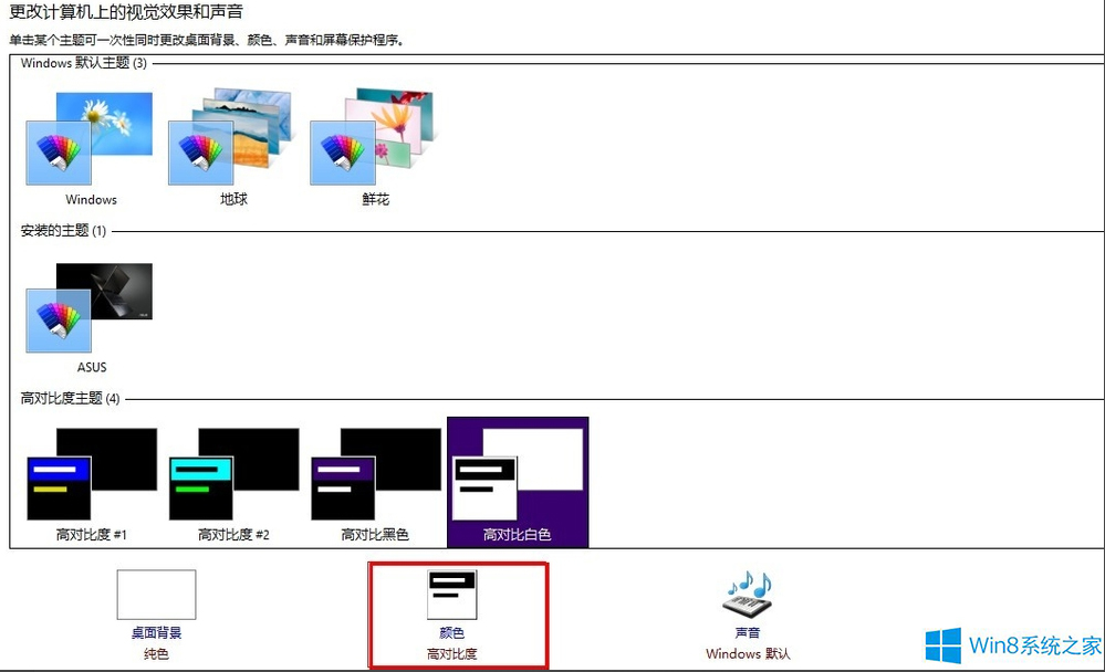 Win8ôѾW퓡WordȱOÞ鶹Gɫ